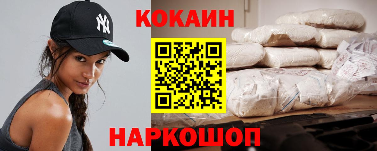 КОКАИН 98% Симферополь