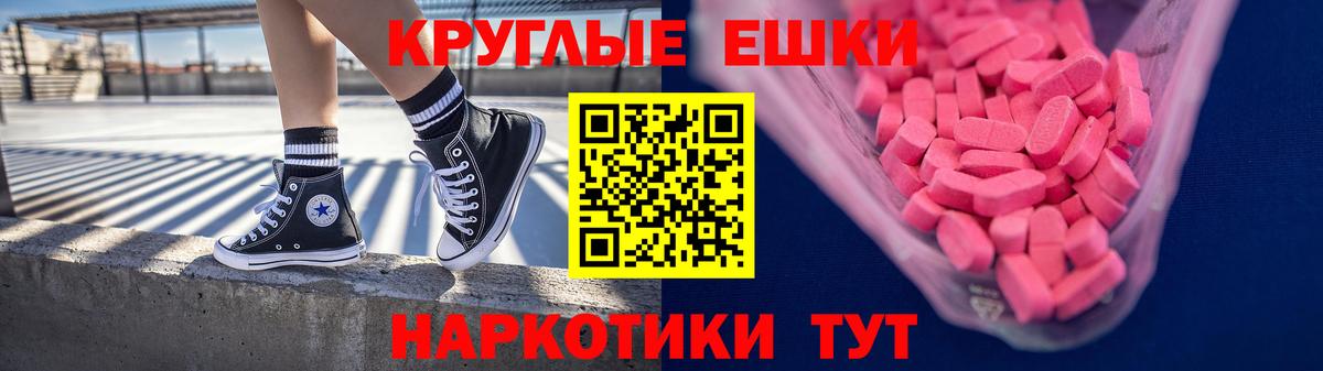 Ecstasy TESLA Симферополь