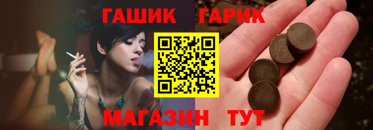 Гашиш Cannabis Симферополь