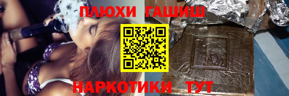 дарнет шоп  Вход с VPN  ГАШИШ Premium  Симферополь  ГАШ AMNESIA HAZE 