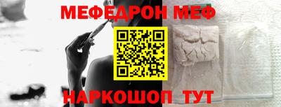 стаф Комсомольск-на-Амуре