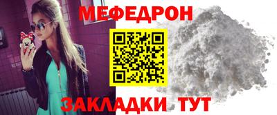 стаф Комсомольск-на-Амуре