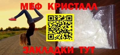 spice Коммунар