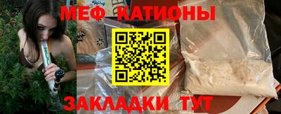 стаф Комсомольск-на-Амуре