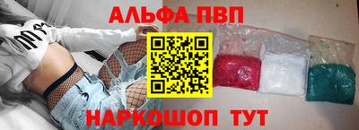 spice Коммунар