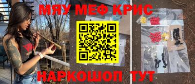 стаф Комсомольск-на-Амуре