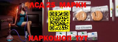 стаф Комсомольск-на-Амуре