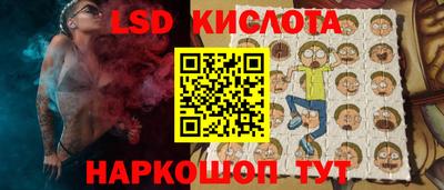 стаф Комсомольск-на-Амуре