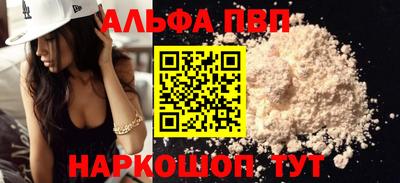 spice Коммунар