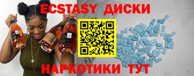 spice Коммунар