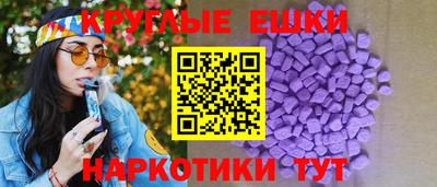 spice Коммунар