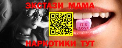 spice Коммунар