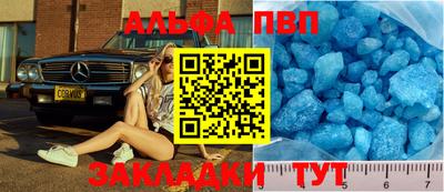 стаф Комсомольск-на-Амуре