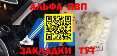 стаф Комсомольск-на-Амуре