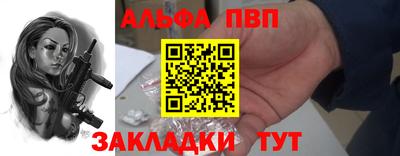 стаф Комсомольск-на-Амуре
