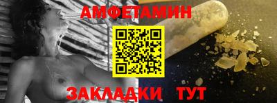 spice Коммунар