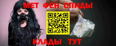 spice Коммунар