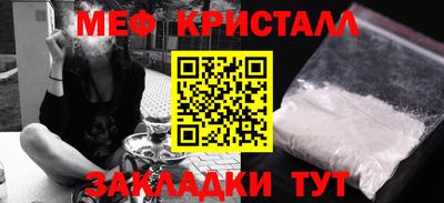 стаф Комсомольск-на-Амуре