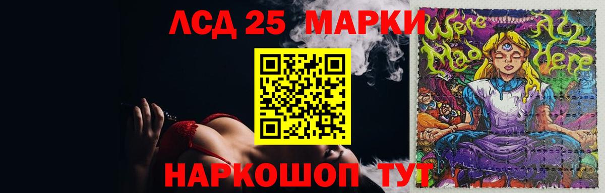 Симферополь    маркетплейс  ЛСД экстази кислота  Вход с VPN  Лсд 25 экстази ecstasy 