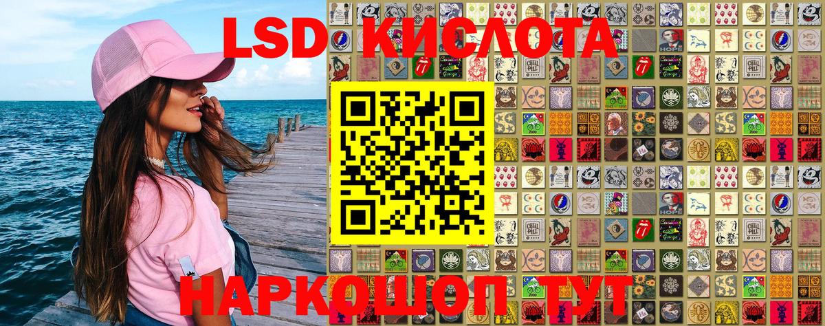 Марки NBOMe 1500мкг Симферополь