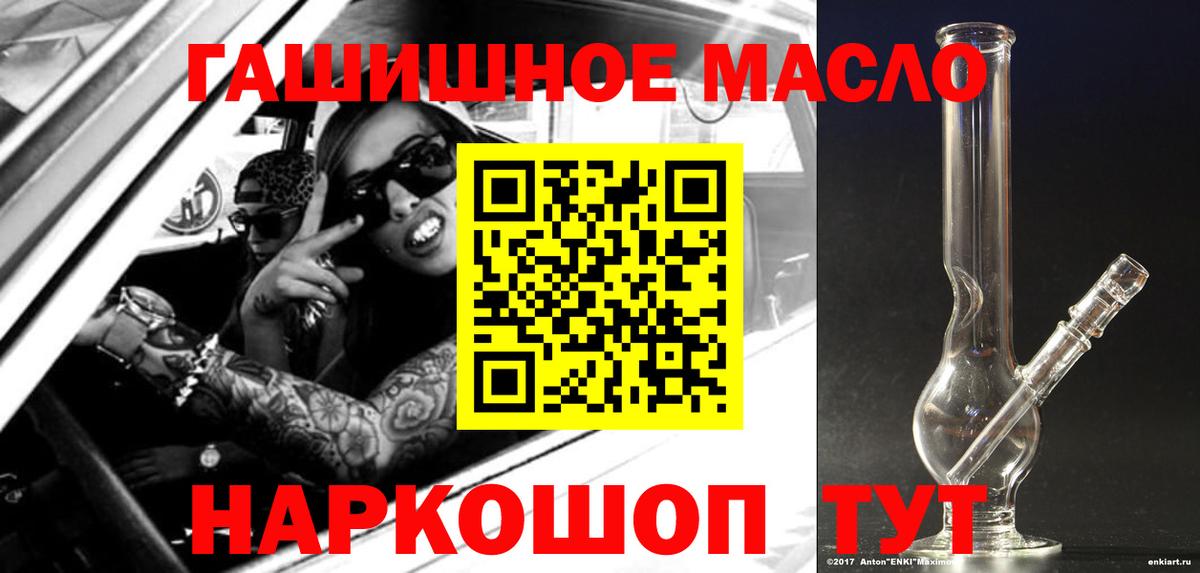 Дистиллят ТГК жижа Симферополь