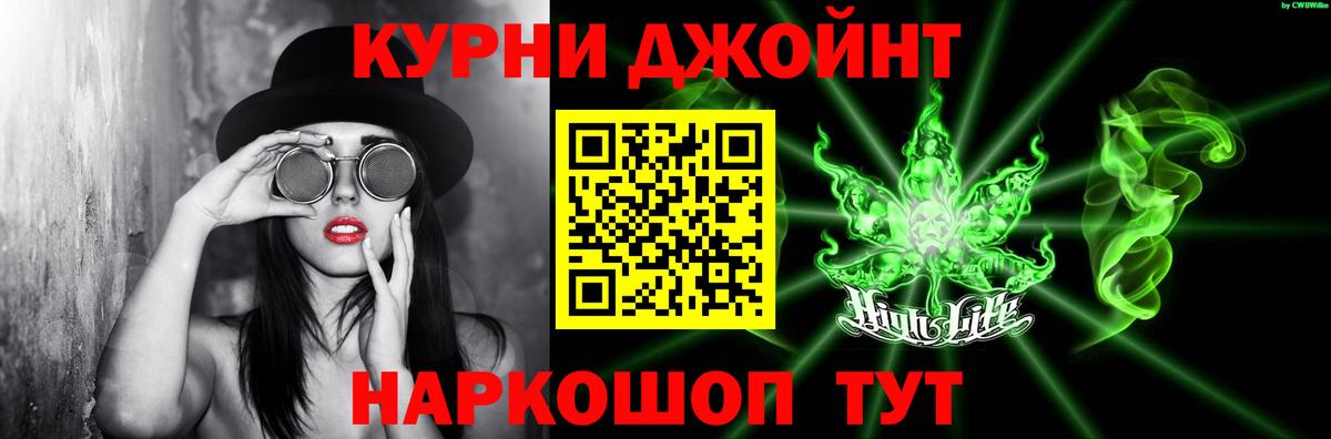 Канабис Amnesia Симферополь